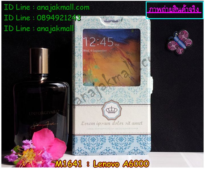 เคส Lenovo a6000,รับพิมพ์ลายเคส Lenovo a6000,เคสสกรีนลาย Lenovo a6000,เคสฝาพับประดับเพชร Lenovo a6000,เคสยางสกรีนลาย 3 มิติ Lenovo a6000,รับสกรีนลายการ์ตูนเคส Lenovo a6000,เคสตัวการ์ตูน Lenovo a6000,เคสอลูมิเนียมเลอโนโว a6000,เคสทูโทนเลอโนโว a6000,เคสยางนิ่ม Lenovo a6000,เคสตัวการ์ตูนเด็ก Lenovo a6000,กรอบมือถือเลอโนโว a6000,เคสประดับ Lenovo a6000,เคสหนัง Lenovo a6000,เคสฝาพับ Lenovo a6000,สั่งพิมพ์ลายเคส Lenovo a6000,สั่งสกรีนเคสลายการ์ตูน Lenovo a6000,เคสอลูมิเนียมสกรีนลายการ์ตูน Lenovo a6000,เคสบัมเปอร์ Lenovo a6000,เคสพิมพ์ลาย Lenovo a6000,เคสอลูมิเนียม Lenovo a6000,เคสไดอารี่เลอโนโว a6000,เคสหนังเลอโนโว a6000,กรอบอลูมิเนียม Lenovo a6000,เคสกรอบโลหะอลูมิเนียม Lenovo a6000,เคสยางตัวการ์ตูน Lenovo a6000,เคสหนังประดับ Lenovo a6000,เคสฝาพับประดับ Lenovo a6000,เคสตกแต่งเพชร Lenovo a6000,เคสขอบอลูมิเนียม Lenovo a6000